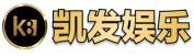 凯发下载登录入口